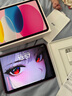 Apple/蘋果【國家補貼】iPad 11英寸 A16芯片2025年款 平板電腦 (256GB WLAN版/學(xué)習(xí)辦公娛樂)粉色 曬單實拍圖