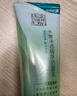百雀羚（PECHOIN）凈潤(rùn)舒緩潔面乳(氨基酸型)100G清潔敏肌買一送一品質(zhì)國(guó)貨七夕禮物 曬單實(shí)拍圖