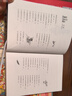白鯨國際大獎作家書系：時間博物館暑假作業(yè) 一升二暑假銜接 小升初暑假銜接 曬單實拍圖