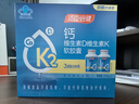 湯臣倍健湯臣倍健鈣片維生素D維生素K軟膠囊日常補鈣D3中老年成人男女孕婦 400粒禮盒裝 曬單實(shí)拍圖