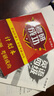 英語(yǔ)四級真題備考2025年12月 大學(xué)英語(yǔ)四級考試含25.6月試卷 十二套4級真題帶解析內含四級高頻詞匯冊【真題+精要解析】 【基礎版】四級真題12套 曬單實(shí)拍圖