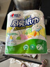 心相印卷紙/廚房用紙【肖戰(zhàn)推薦】150節(jié) 吸油鎖水 紙巾 食品接觸級 曬單實(shí)拍圖