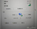 英特爾mcn865無線網(wǎng)卡wifi7代藍(lán)牙5.4千兆臺(tái)式筆記本電腦 mcn865單卡 曬單實(shí)拍圖