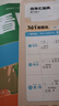 學(xué)而思 361法看圖寫話 一年級 三步搞定看圖寫話 小學(xué)語文 緊跟新課標(biāo) 積累金句素材 專項訓(xùn)練 寫作方法技巧入門作文 曬單實拍圖