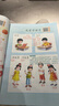 2025斗半匠課堂筆記一年級上冊語(yǔ)文人教版黃岡學(xué)霸筆記教材全解小學(xué)一年級同步教材課前預習課后復習輔導書(shū) 曬單實(shí)拍圖