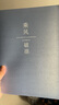 【開學(xué)必備】法拉蒙 5本裝A4橫線筆記本子簡約初高中大學(xué)生考研軟面抄軟抄本車線本記事本加厚縫線本 深色款 曬單實拍圖