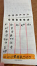 趣讀大語(yǔ)文四年級上冊 2025版同步教材趣味拓展文化常識百科知識名家美文素材積累寫(xiě)作方法技巧范文大全 曬單實(shí)拍圖