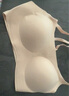 ubras七夕禮物無(wú)尺碼云感托無(wú)痕透氣細(xì)肩帶內(nèi)衣女吊帶文胸罩粉底液 隱形膚色（原膚裸色） 均碼 -常規(guī)版A-C杯（90-130斤） 曬單實(shí)拍圖