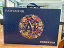 科大訊飛人工智能學(xué)習機S30錦繡前程禮盒 【國補500元】故宮宮廷聯(lián)名AI 1對1精準學(xué)護眼大屏中高考同源技術(shù) 曬單實(shí)拍圖