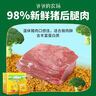 爺爺?shù)霓r(nóng)場(chǎng)高蛋白豬肉松50g兒童拌飯料肉松調(diào)味零食輔食 小袋裝 曬單實(shí)拍圖
