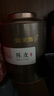福東海正宗新會(huì)15年老陳皮100g 【廣東老字號(hào)】大紅皮禮盒花草茶泡水 曬單實(shí)拍圖