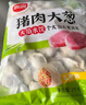 思念豬肉大蔥水餃2kg約87只 早餐食品速凍餃子生鮮速食食品煎餃蒸餃 曬單實(shí)拍圖