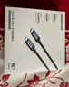 綠聯(lián)全功能Type-C數據線雙頭PD240W快充ctoc兼容雷電4/3顯示器4K投屏視頻傳輸適用蘋果16/15華為1米 曬單實拍圖