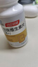 湯臣倍健復(fù)合維生素b族60片維生素含8種維b1b2b6b12甲鈷煙酰胺生物素葉酸 曬單實(shí)拍圖