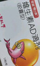 星鯊維生素AD滴劑（膠囊型）48粒 ad滴劑0-1歲 ad新生兒 維生素ad0-1歲 可用于預防和治療維生素A及D3缺乏癥 曬單實拍圖