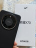 榮耀X70 【國家補(bǔ)貼15%】新品5G手機(jī) 金標(biāo)十面抗摔 IP69防水 8300mAh青海湖電池 幻夜黑 8GB+256GB【2年碎屏險+2年店鋪延?！?官方標(biāo)配 曬單實拍圖