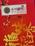 稻香村（DXC）糕點(diǎn)禮盒 蛋糕點(diǎn)心早餐休閑 零食大禮包 福味稻香2000g 曬單實(shí)拍圖