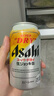 Asahi【7月產(chǎn)】日本原裝進(jìn)口A(yíng)sahi生啤酒全開(kāi)蓋超干SUPER DRY 蘇超 340mL 24瓶 整箱 曬單實(shí)拍圖