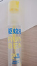 潤本驅蚊液防蚊噴霧30ml*4支便攜式驅蚊蟲(chóng)叮咬花露水20%派卡瑞丁 曬單實(shí)拍圖