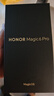 榮耀Magic6 Pro 榮耀鴻燕通信 榮耀巨犀玻璃 第三代驍龍8 16+512 絨黑色 長續(xù)航 國家補(bǔ)貼 5G AI手機(jī) 曬單實拍圖