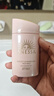 安熱沙（Anessa）親膚型防曬霜60ml 安耐曬粉金瓶防曬女士SPF50+ 女生生日禮物 曬單實(shí)拍圖