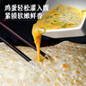 大希地雞蛋灌餅餅皮 1800g 20片裝不含蛋液 0反式脂肪酸 冷凍早餐手抓餅 曬單實拍圖