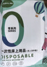 JAJALIN一次性四件套床單被套枕套一次性旅行用品隔臟睡袋酒店床上用品 曬單實(shí)拍圖