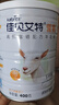 佳貝艾特（Kabrita）羊奶粉 營嘉高鈣富硒配方低GI 400g成人奶粉青少年中老年荷蘭進口 曬單實拍圖