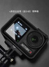 大疆（DJI）Osmo Action 4 運(yùn)動(dòng)相機(jī) action4 騎行戶外潛水滑雪釣魚沖浪掛脖 vlog 手持相機(jī) Action 4 標(biāo)準(zhǔn)【國補(bǔ)專享】送戶外禮包 無內(nèi)存卡 標(biāo)配無隨心換 曬單實(shí)拍圖