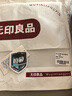 無印良品A類全棉枕套100%純棉枕頭套枕芯套枕巾48x74cm一對裝 蘭格 曬單實(shí)拍圖