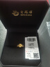 老鳳祥黃金戒指女足金四葉草指環(huán)純金首飾七夕情人節(jié)禮物送老婆送女友 足金四葉草戒指約2.8g+定制賀卡 曬單實(shí)拍圖