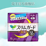 花王（KAO）進口零觸感衛(wèi)生巾超絲薄日夜用 30cm15片 曬單實拍圖