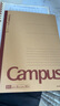 國譽(KOKUYO)B5筆記本子Campus無線裝訂本牛皮紙系列 8mm點線26行 60張4本顏色隨機 WCN-CNB1615 曬單實拍圖
