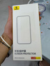 倍思（Baseus）適用三星S24Ultra鋼化膜Galaxy S24Ultra手機(jī)膜防摔高清防指紋防刮保護(hù)前膜-無塵倉貼膜 曬單實(shí)拍圖