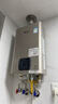 林內（Rinnai）【小蠻腰零冷水版】16升燃氣熱水器 【家電國家補貼15%】即開(kāi)即熱即恒溫16GD61R（JSQ31-GD61R） 曬單實(shí)拍圖