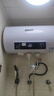 Hari熱水器電熱水器【免費上門安裝】家用出租一級能效出水斷電40升/50/60/80/100升大容量2000W速熱 40L 2000W 圓桶【機械款】+出水斷電 曬單實拍圖