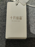 十月結晶孕婦襪純色月子襪春秋款產(chǎn)后透氣產(chǎn)婦花邊簡(jiǎn)約中長(cháng)筒襪3雙 曬單實(shí)拍圖