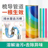 寶可欣一盒14根管道清潔排水管去污棒除臭廚房廁所浴室馬桶地漏下水道 8盒*14根管道清潔棒 曬單實(shí)拍圖