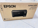 愛(ài)普生（EPSON）墨倉式 L3255彩色打印機 微信打印/無(wú)線(xiàn)連接  家用打印優(yōu)選（打印、復印、掃描、AI學(xué)習打印機） 曬單實(shí)拍圖