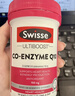 Swisse斯維詩 澳大利亞輔酶Q10g膠囊150mg180粒/瓶 曬單實拍圖