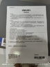 得力（deli）M1020W黑白辦公三合一多功能打印機(jī)復(fù)印機(jī)掃描機(jī)一體機(jī) 家用錯(cuò)題作業(yè)手機(jī)連接 無線激光打印機(jī) 曬單實(shí)拍圖
