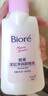 碧柔（Biore）深層凈潤卸妝乳150ml 卸妝潔面二合一溫和清潔 敏感肌適用自營 曬單實(shí)拍圖