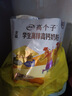 綠帝（GREEN KING） 干貝248g/罐 瑤柱 扇貝肉 海產(chǎn)干貨 約350頭/斤  曬單實拍圖