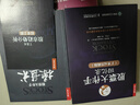 【正版包郵】股票大作手回憶錄 (丁圣元注疏版)  埃德溫·勒菲弗 著(zhù) 丁圣元 譯 人民郵電出版社 股票技術(shù)分析思想的啟蒙之作 相關(guān)可選 新華書(shū)店旗艦店金融投資圖書(shū)書(shū)籍 【2冊】回憶錄(丁圣元注疏版)+ 曬單實(shí)拍圖
