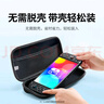 綠聯(lián)適用 Switch2收納包NS2游戲機(jī)保護(hù)盒套 游戲掌機(jī)周邊配件多功能便攜收納盒袋大容量包防摔抗壓殼 曬單實拍圖