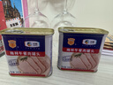 梅林午餐肉罐頭340g*3火腿火鍋搭檔食材中糧出品(新老包裝交替發(fā)貨） 曬單實拍圖
