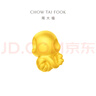 周大福龍年十二生肖掌中寶黃金吊墜轉(zhuǎn)運珠 幸運蛇 EOR680七夕禮物 曬單實拍圖