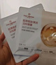 1號(hào)會(huì)員店One's Member 膠原勝肽彈潤(rùn)眼膜貼5對(duì)/盒 緊致抗皺水潤(rùn)皮膚 曬單實(shí)拍圖