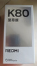小米R(shí)EDMI K80至尊版 國(guó)家補(bǔ)貼 新品 5G智能旗艦手機(jī) K80 Ultra 高性能游戲電競(jìng)小米手機(jī) 月巖白 16GB+256GB 【官方標(biāo)配 送黃金貼+保護(hù)套】 曬單實(shí)拍圖