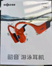 韶音（SHOKZ）OpenSwim Pro S710 骨傳導(dǎo)藍(lán)牙耳機(jī) 開放式運(yùn)動(dòng)游泳跑步騎行不入耳七夕禮物 珊瑚海 曬單實(shí)拍圖